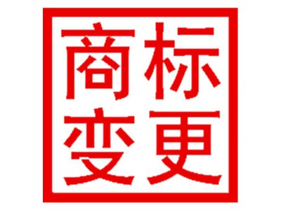 甜果酒商標(biāo)變更