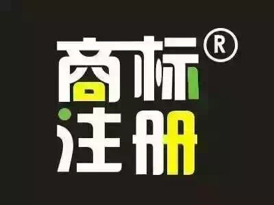 筷子商標(biāo)注冊(cè)