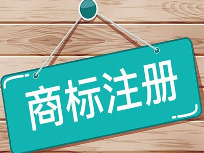 煙罐商標(biāo)注冊(cè)
